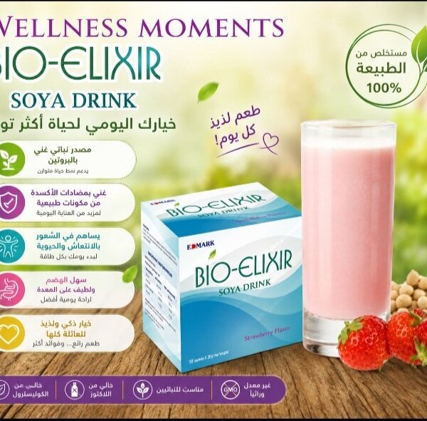 Bio-Elixir