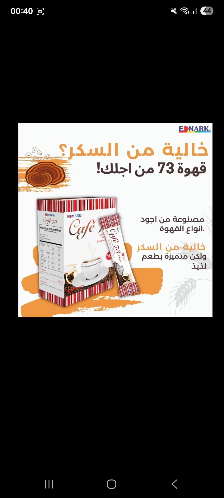 Café 73 - Image 9