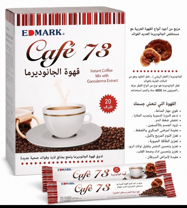 Café 73 - Image 8