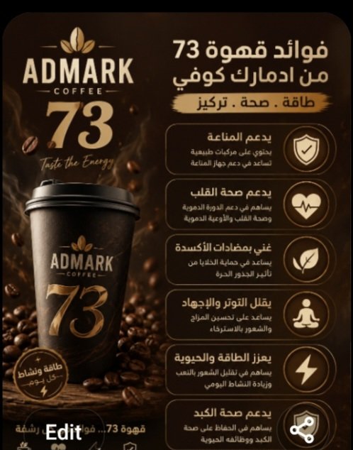 Café 73 - Image 2